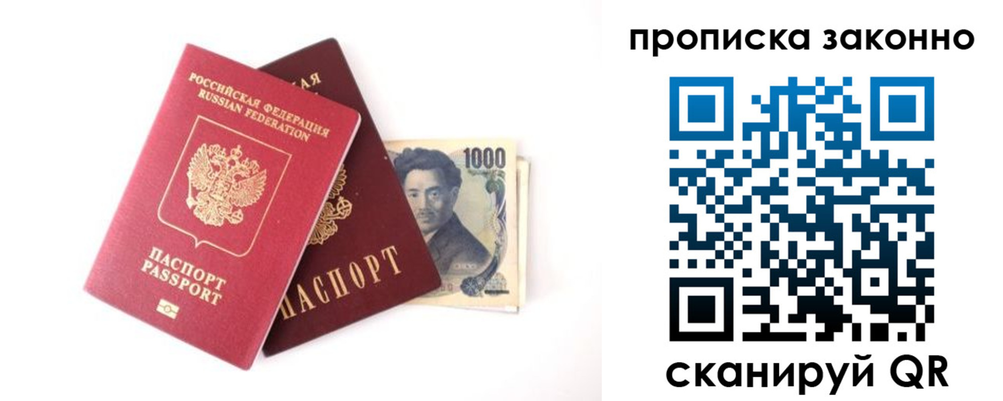 прописка поиск в Емве